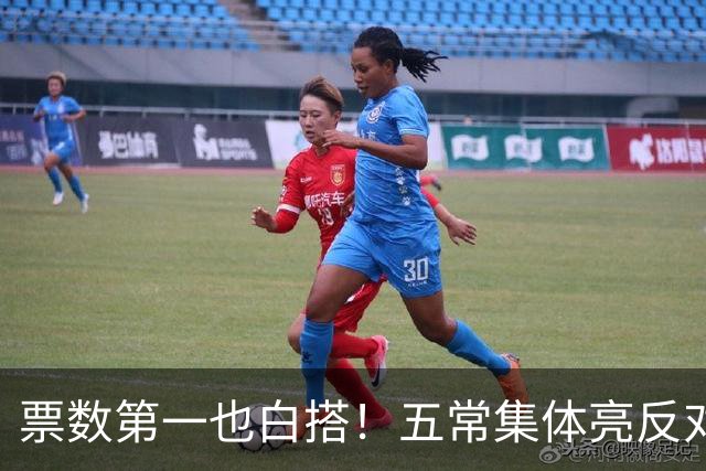 票数第一也白搭！五常集体亮反对票，联合国掌门竞选陷入死局！